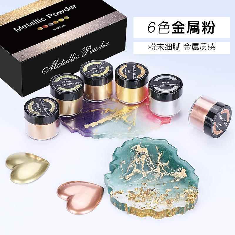 亚马逊跨境 DIY水晶滴胶摆件摆台封层物 色粉6色调色金属粉