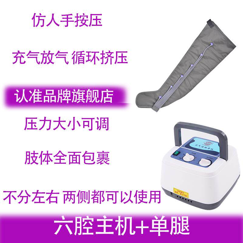 高档奥美佳空摩气波腿按仪气动摩老人腿部按器脚部肌肉家用压力理