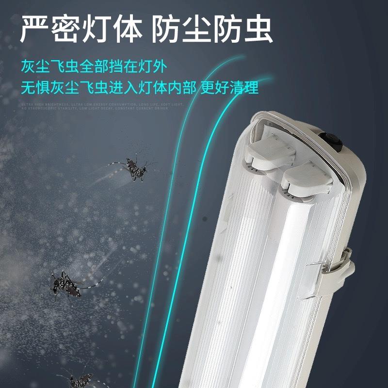 LED三防管灯T8灯一体化防防尘潮长条灯具双GED管全单套支架