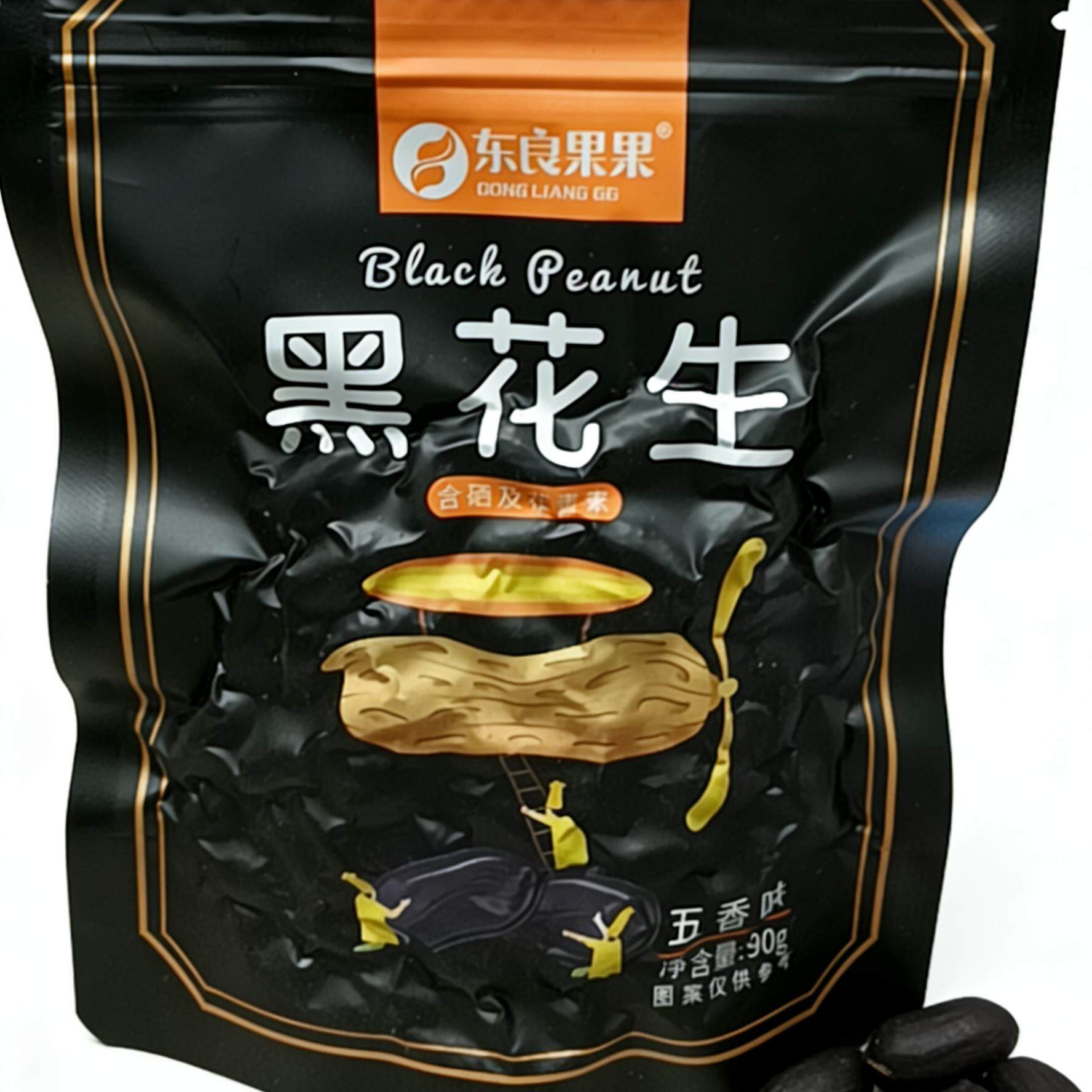 新日期五香黑花生果仁90g/袋即食青岛特产黑花生含花青素解馋下酒