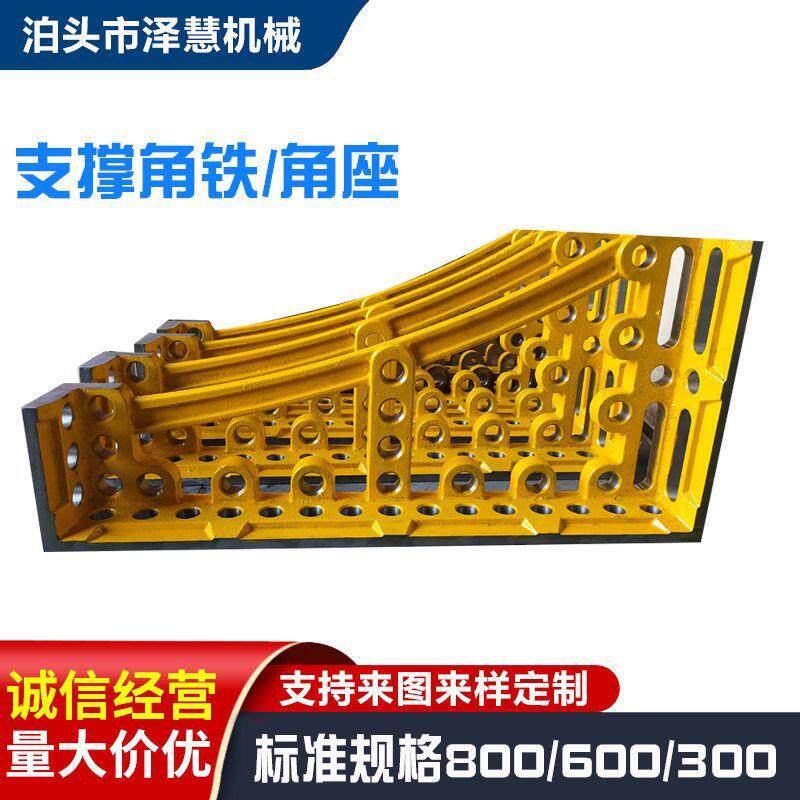 铸铁支撑角铁快速锁紧销铸铁三维多孔夹具