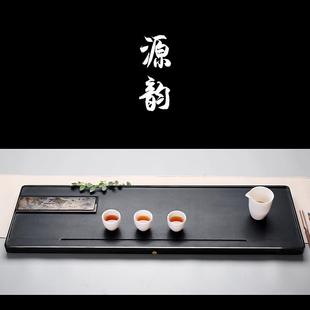 乌金石茶盘国画石家用简约小号排水茶台茶海茶具 创意新中式