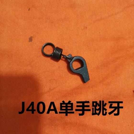 棘轮电缆剪弹簧 配件螺丝 齿轮电缆剪配件弹簧J40J52J75J95J100