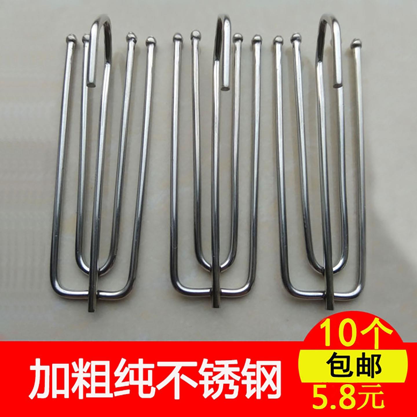 加粗不锈钢窗帘钩 四爪简约现代窗帘配件 滑轨窗帘挂勾不锈钢扣环