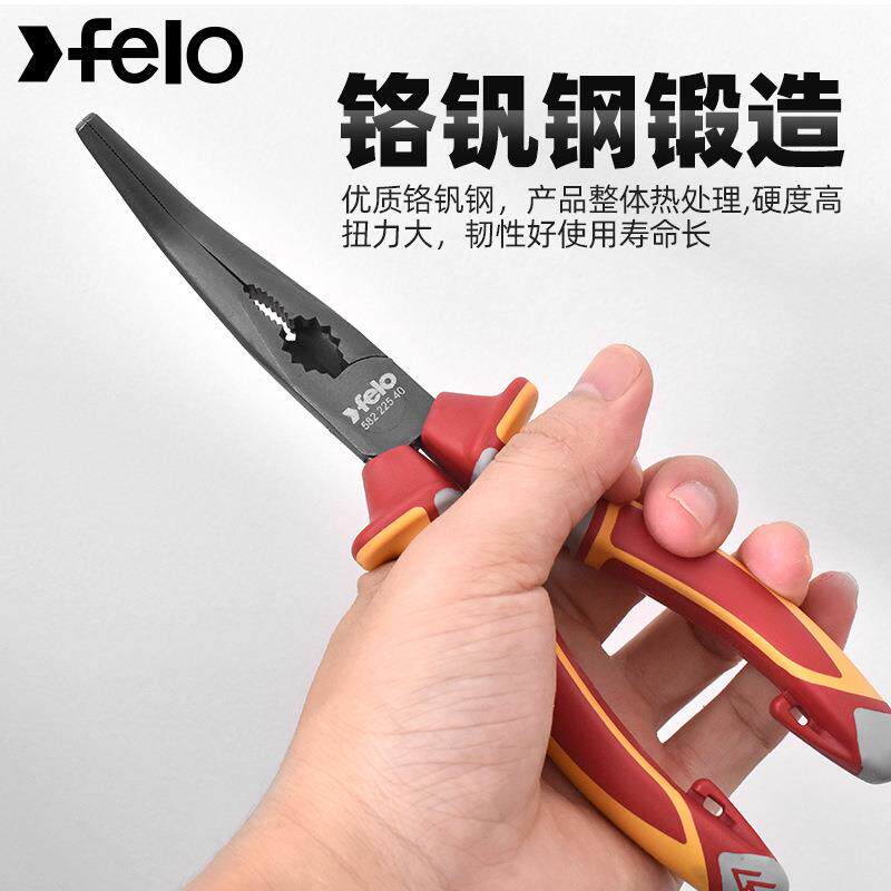 绝缘尖嘴钳德国飞龙Felo原装进口工业级电工专用绝缘钳子弯嘴钳