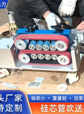 现货气动型吹缆机输送线缆送线机通信管道电力施工液压吹缆机