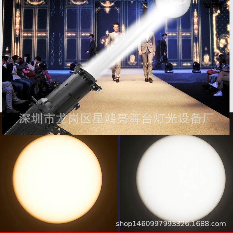 舞台灯光LED成像灯150W会议灯剧院演播厅200W正暖白宴会厅灯
