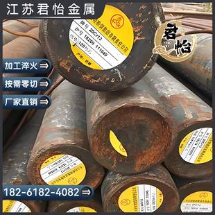 12Cr13 20Cr13 30Cr13 40Cr13钢板 410 420J2 430 1-4Cr13圆钢