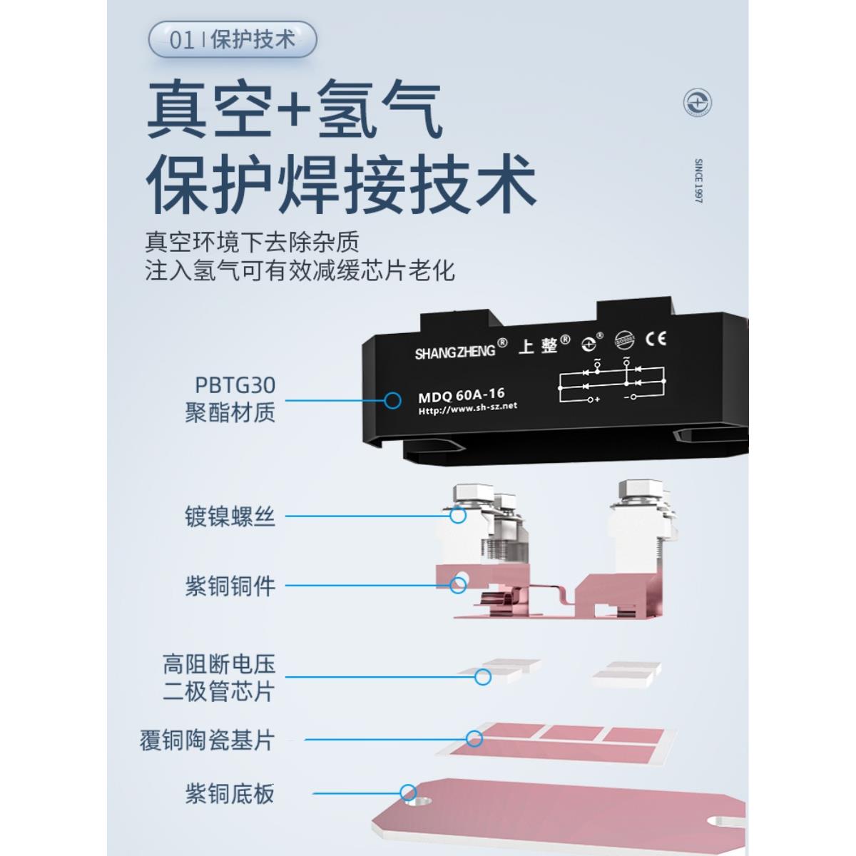 上整单相MDQ交流转直流100A1600V大功率电充电器整流器整流桥模块