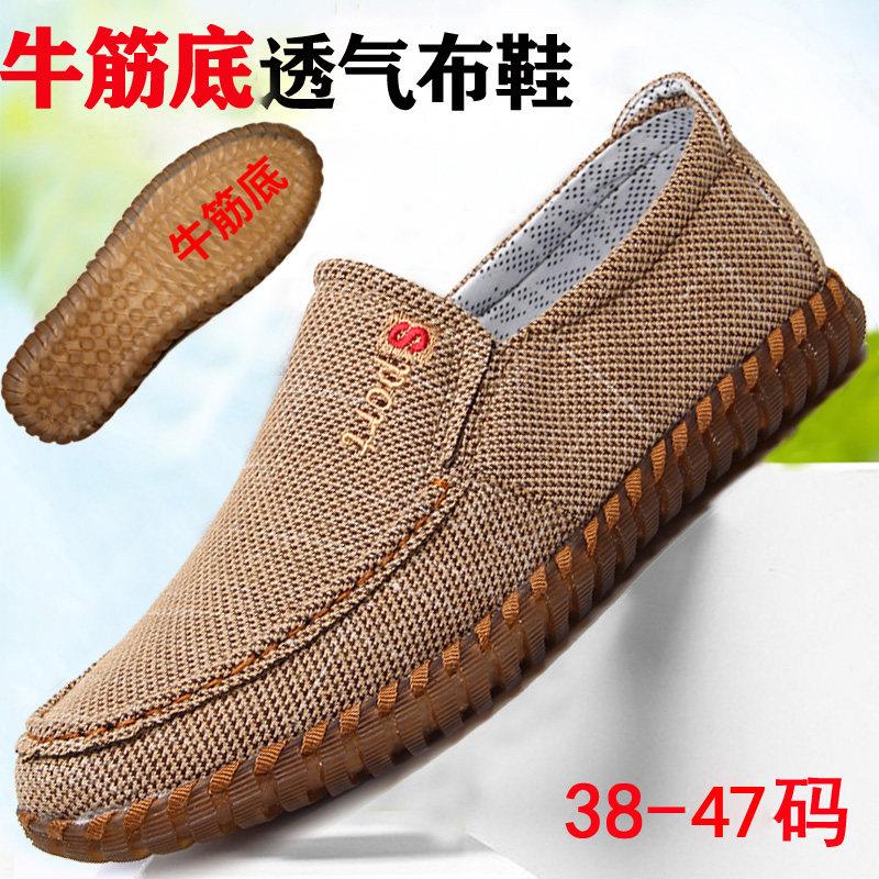 2025闰月鞋夏季老北京布鞋男防滑牛筋底爸爸运动休闲鞋父亲节礼物