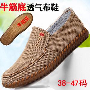 2025闰月鞋夏季老北京布鞋男防滑牛筋底爸爸运动休闲鞋父亲节礼物