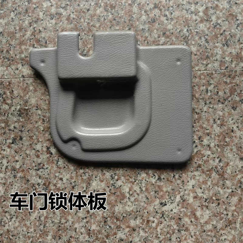 新源B75-9轮式挖掘机驾驶室车门内饰板 车门锁体内饰板原厂配件