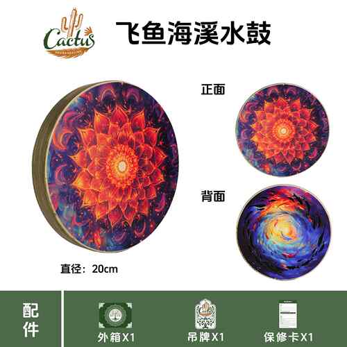 正品溪水鼓 溪水声模仿冥器想瑜伽乐 然乐器 音疗放松解压自乐 器