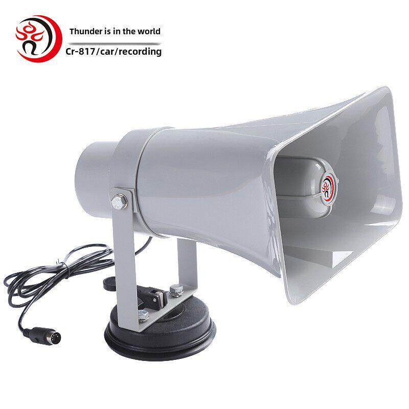 雷公王CR-817防水车载喇叭50W大功率扩音宣传录音插卡磁吸喊话器