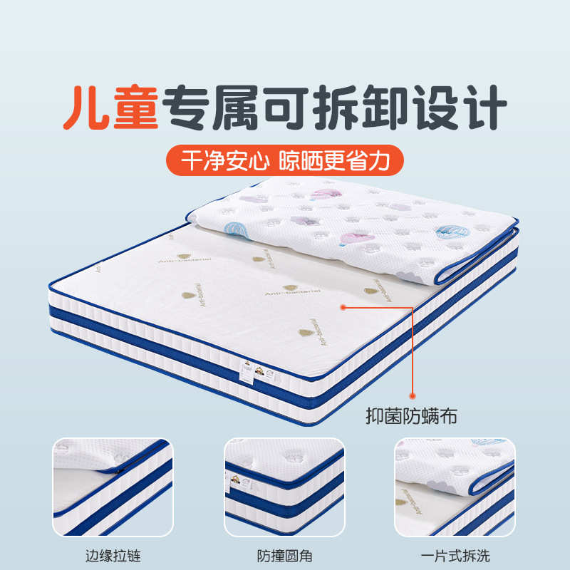 席梦思儿童床垫弹簧偏硬席梦思1.2m米椰棕撑脊青少年1.5m弹簧床垫