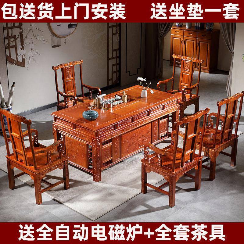全套实木茶桌一体一整套榆木茶几办公室客厅雕花茶台茶具套装仿古