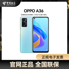 速发 OPPO A36 拍照智能手机学生电竞游戏大内存oppo手机 a36