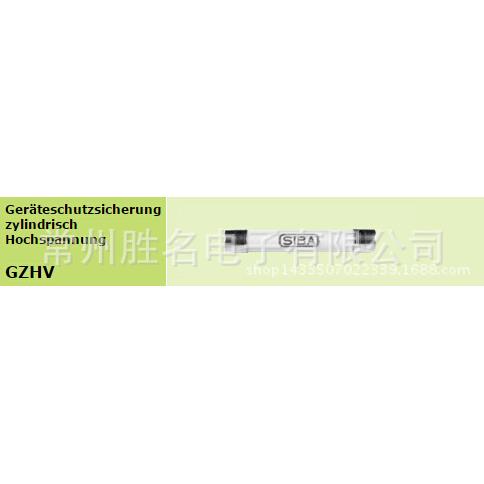 原装SIBA保险丝管70171822A10*85mm1000V/1500V熔断器