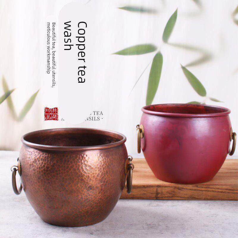 纯手工紫铜茶洗茶渣缸加厚水盂建水笔洗茶道桶茶杯桶多功能废茶桶