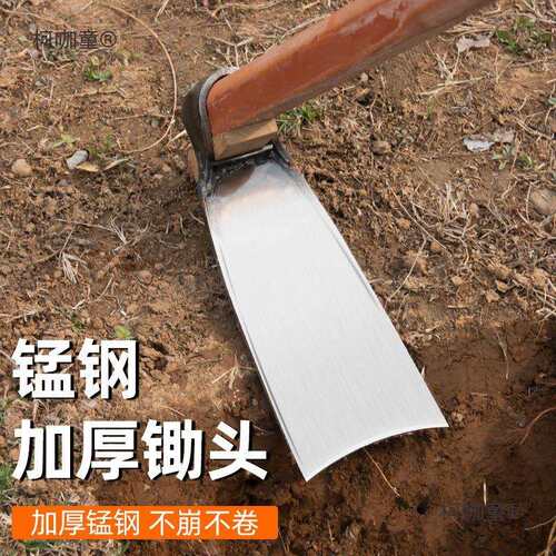 锰钢锄头家用种菜农用工具大全老式撅头挖地挖土挖沟农具种麦太保