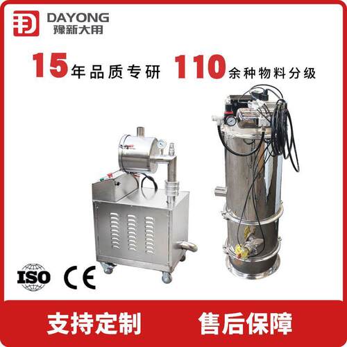 分离式粉末上料机小型真空粉体输送机化工负压真空上料机