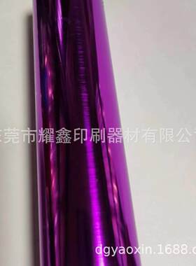 紫色拉丝烫金纸机箱面壳塑胶拉丝烫金纸仿金属色拉丝烫金纸