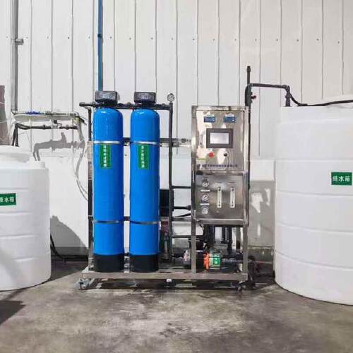 0.5吨1吨纯水设备化工反应冷却水系统电子元件清洗用水纯水系统
