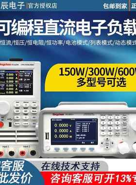 鼎辰负载仪DCL6104A/DCL6102数显可编程双通道直流电子负载测试仪