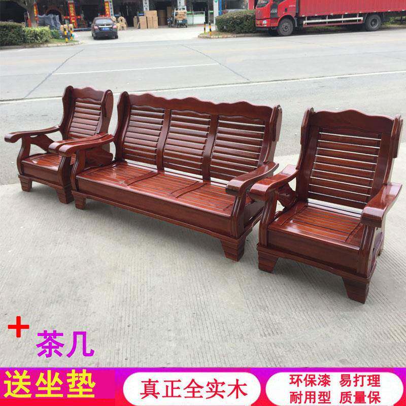 全实木复古沙发五件套小户型适用 中式红木三人位沙发含榫卯结构