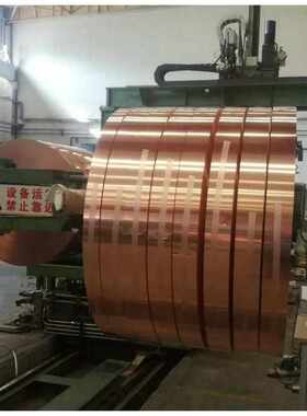 t3c11000  tu1tu2c1100 t2铜带紫