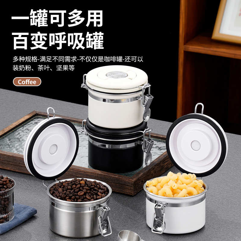 新款304不锈钢密封罐500 900ml转日期咖啡罐带勺可排气茶叶奶粉罐