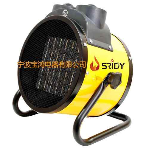 家用工业用电暖风取暖器PTC陶瓷加热SRIDY2KW3KW5KW