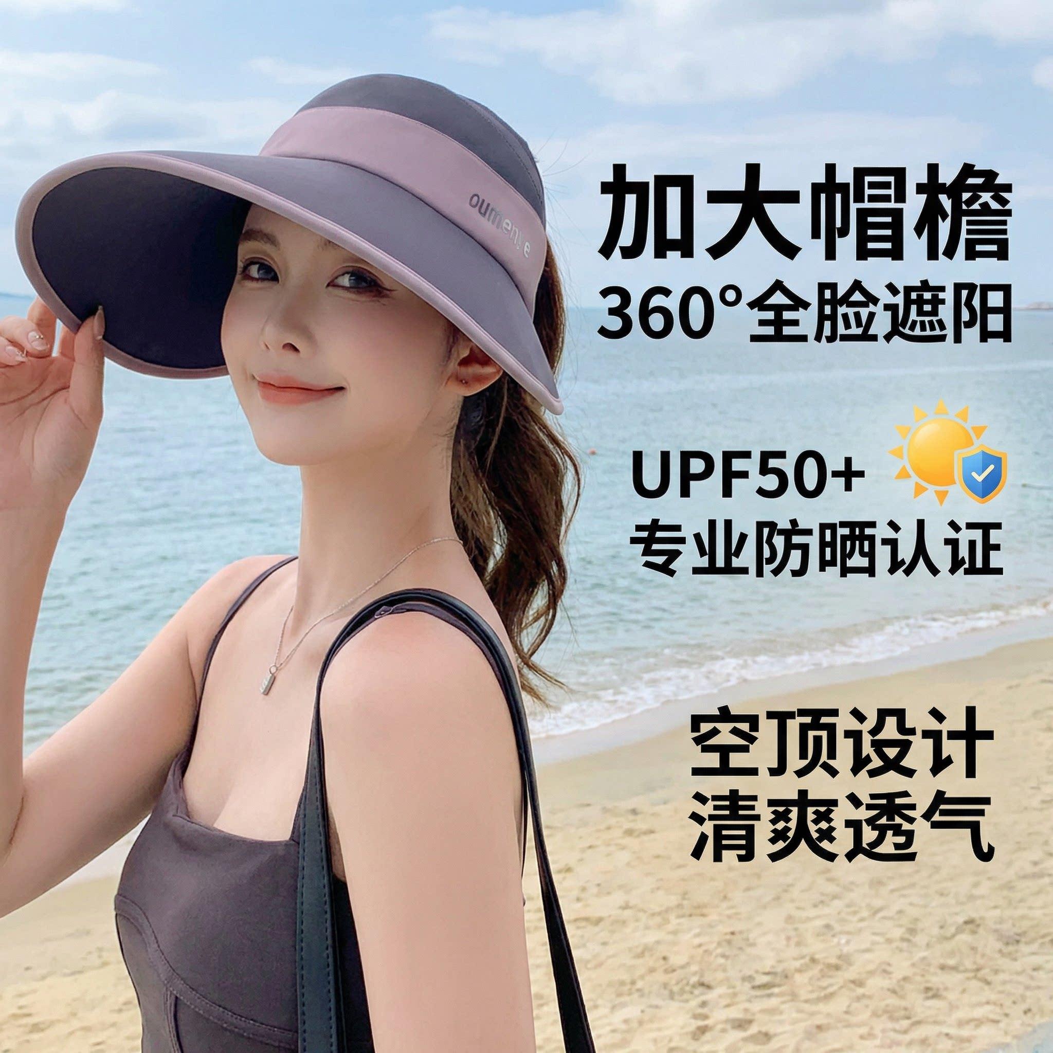 夏天帽子女款防晒遮阳帽防紫外线骑行薄款空顶冰丝运动渔夫太阳帽图片
