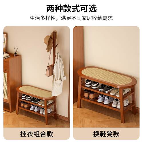 换鞋凳家用门口坐凳挂衣一体衣帽架入户门简易藤编多层鞋架收纳凳