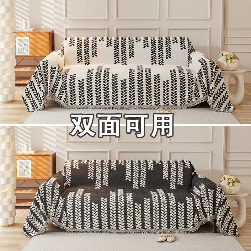 雪尼尔沙发巾高级感防滑沙发盖巾树叶图案四季通用沙发套罩批发,居家布艺,沙发套,淘宝优惠券,粉丝福利购,淘宝优惠卷