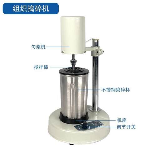 FSH-2A可调高速匀浆机 分散器 jj-2组织捣碎机 实验室 乳化均质机