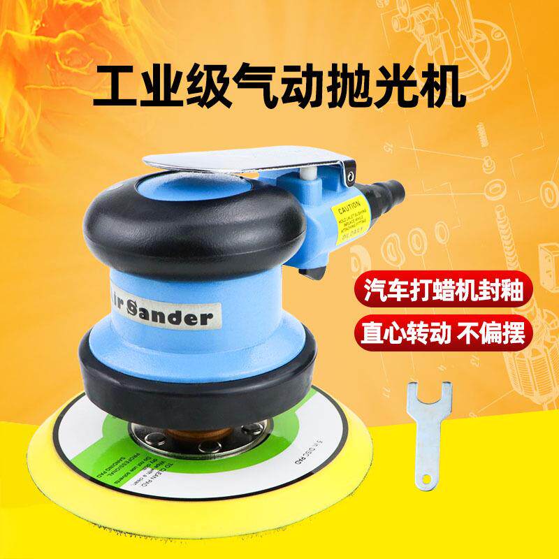 速豹3寸工业级气动抛光机直心砂纸机打磨机汽车打蜡机封釉5002
