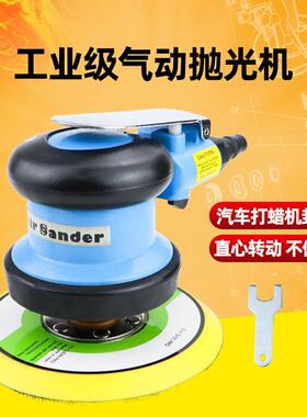 速豹3寸工业级气动抛光机直心砂纸机打磨机汽车打蜡机封釉5002