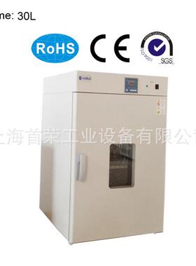 和呈DHG系列电热恒温鼓风干燥箱（普及型）DHG-9030A