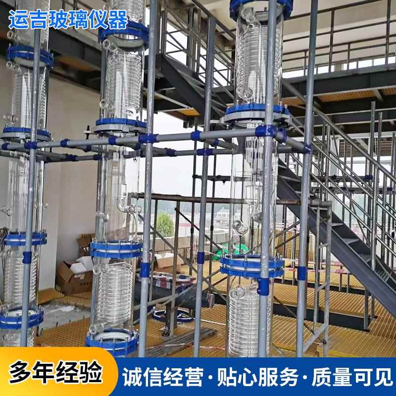 耐高温玻璃螺旋管列管冷凝器玻璃盘管式冷凝器气液分离器
