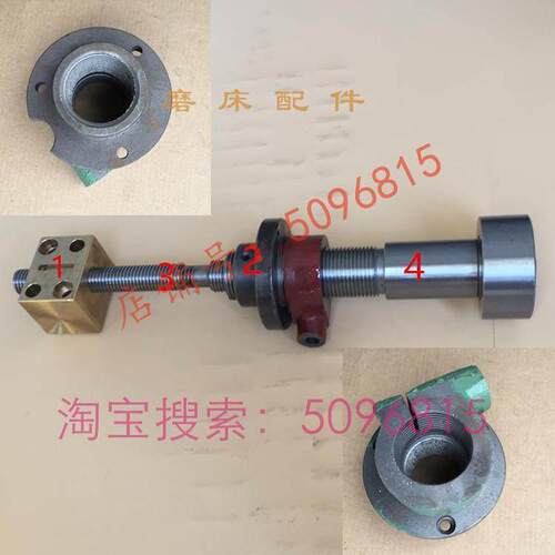 无心磨床配件 MT1040A 进给 小 大 丝杆 铜 座 锁紧 螺母M1010