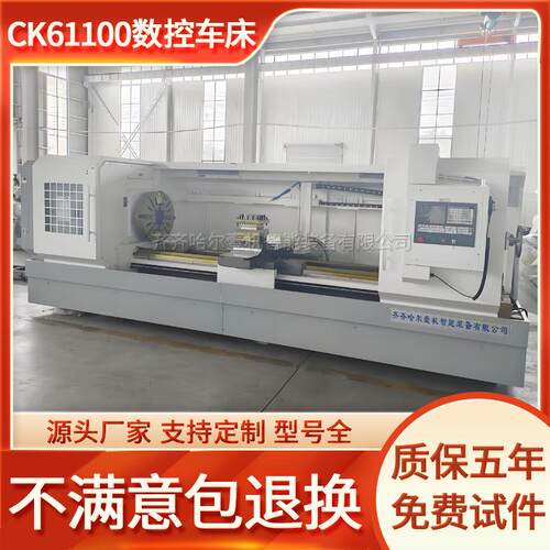 CK61100×000数控车床加宽导轨卧式数控车CK61100平床身数控车床