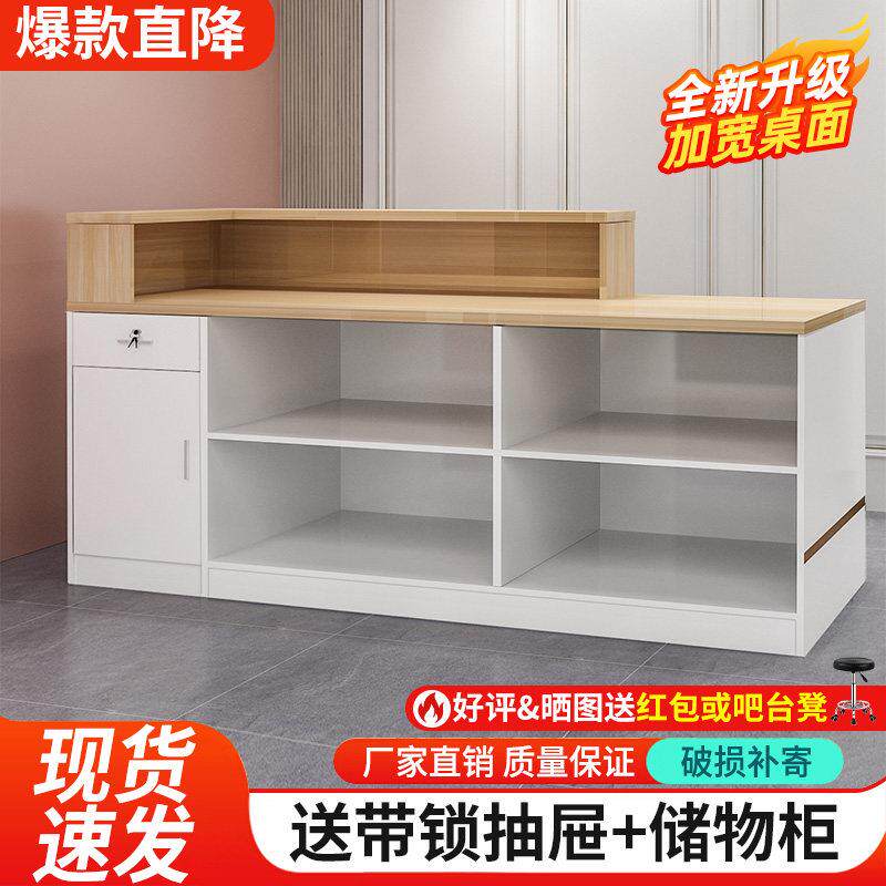 吧台收银台柜台简约现代服装店便利店小型柜台商用格子前台接待台