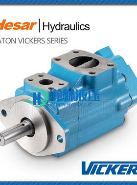 2520VQ17A11-1CCR油泵伊顿威格士Vickers系列液压泵