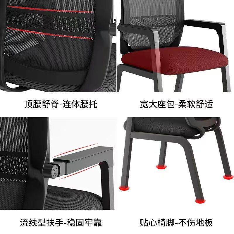 电脑坐椅家舒用公椅子适VCP久不累会议员工椅学习办宿舍办公室凳