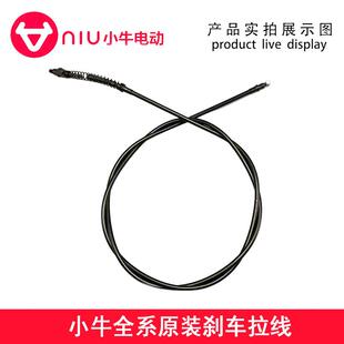 MQi B原厂煞车线煞车片煞车 UQi 适用小牛电动M1