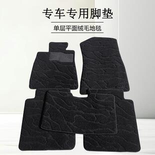 保ltao6098汽车脚垫毯式 单层平地面毛毯打专车专用绒面脚踏垫丝造