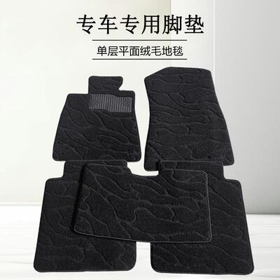 汽脚垫地式单层平面毛毯用毯打车造专车专绒面脚ltao6098踏垫丝绒
