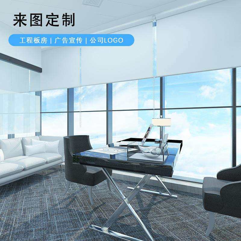 厂家直销办公室电动窗帘安装双面大气全遮光隔热智能升降拉珠卷帘