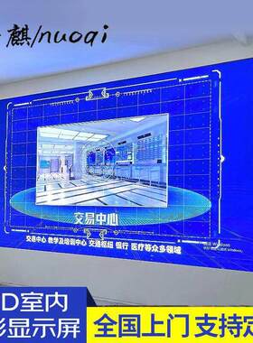 LED全彩电子显示屏定制多屏无缝拼接多单元板性能灯珠高清显示屏